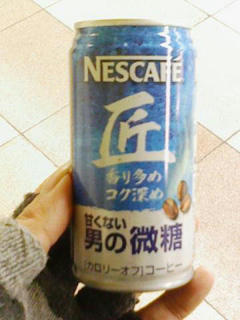 缶コーヒー画像