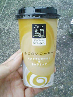 チルドカップコーヒー画像