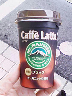 チルドカップコーヒー画像