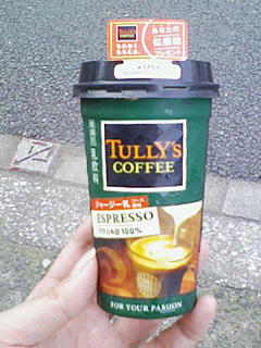 チルドカップコーヒー