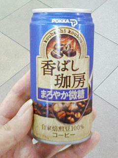 缶コーヒー画像