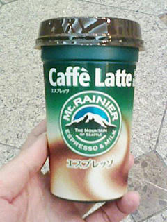 チルドカップコーヒー画像