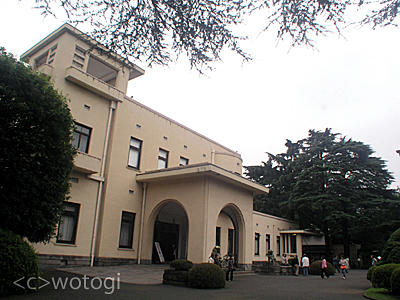 東京都庭園美術館