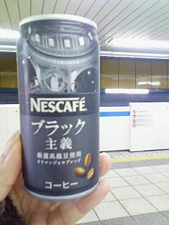 缶コーヒー画像