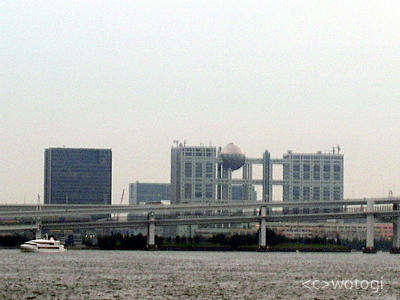 竹芝桟橋