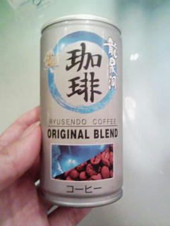 缶コーヒー画像