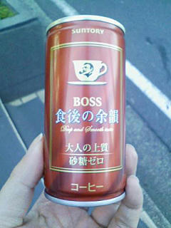 缶コーヒー画像