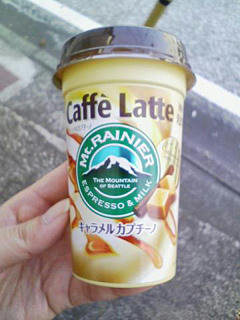 チルドカップコーヒー