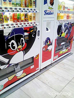 Yakult仕様自販機