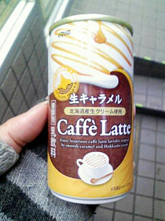 DyDo 生キャラメルCaffe Latte