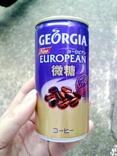 GEORGIA EUROPEAN 微糖