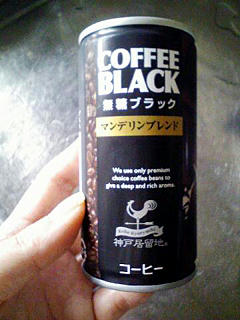神戸居留地 COFFEE BLACK