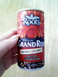 Roots GRAND RED