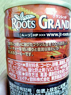 Roots GRAND RED