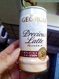 GEORGIA Precious Latte