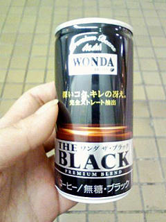 WONDA THE BLACK