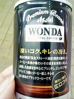 WONDA THE BLACK