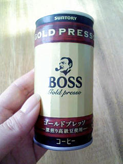 BOSS GOLD PRESSO