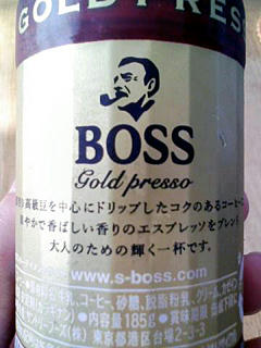 BOSS GOLD PRESSO