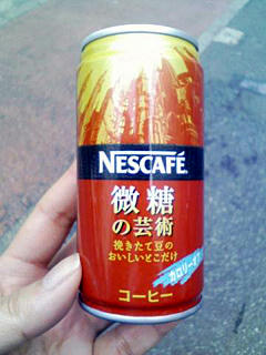 NESCAFE 微糖の芸術