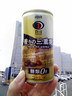 D-1 香りの三重奏