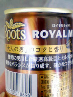 Roots ROYAL MIX