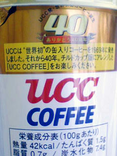 ucc COFFEE