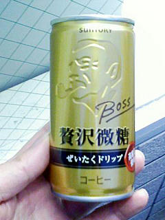 BOSS 贅沢微糖