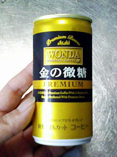 WONDA 金の微糖 PREMIUM