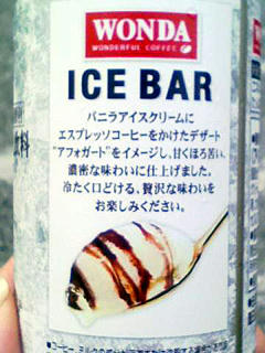 WANDA ICE BAR