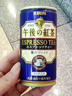KIRIN 午後の紅茶ESPRESSO TEA