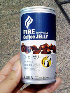 FIRE Coffee JELLY生クリーム入り
