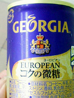 GEORGIA EUROPEANコクの微糖