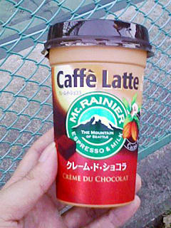 Mt.RAINIER Caffe Latte