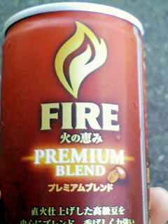 KIRIN FIRE PREMIUM BLEND