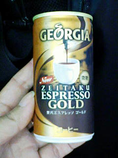 GEORGIA ZEITAKU ESPRESSO GOLD