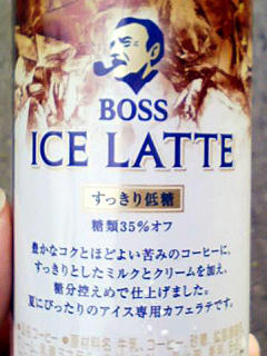 BOSS ICE LATTE