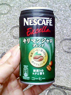 NESCAFE キリマンジャロブレンド