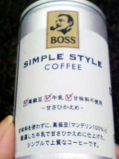 BOSS SIMPLE STYLE COFFEE