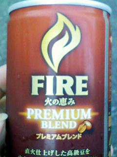 FIRE PREMIUM B