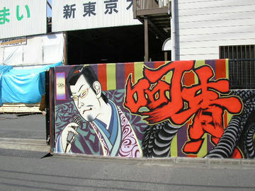 080326n2.JPG