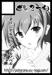 サークルカット
