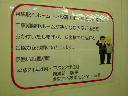 20090422141949.jpg
