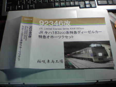 20090908012228.jpg