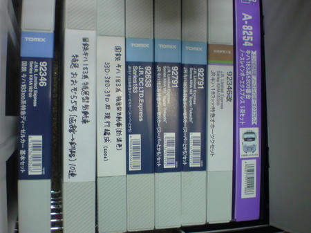 20090908012650.jpg