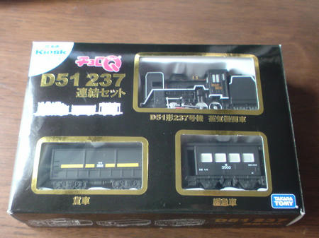 20100901123229.jpg