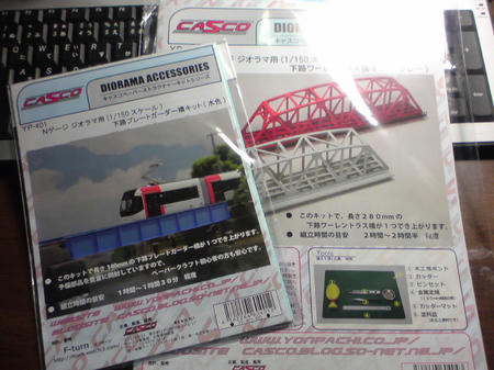 20100930224145.jpg
