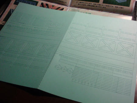 20100930224338.jpg