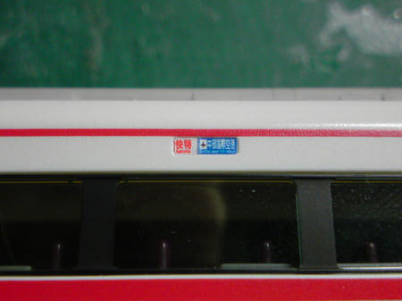 M1600_maku1.jpg