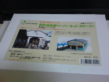 20110705204622.jpg